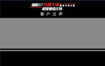 汽车广告
