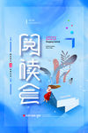 阅读