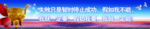 挂画 企业文化 企业精神