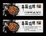 串盟烧烤优惠券