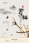 中国风