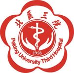 北京第三医院