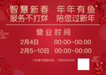 时间牌