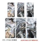 金粉大理石手机壳