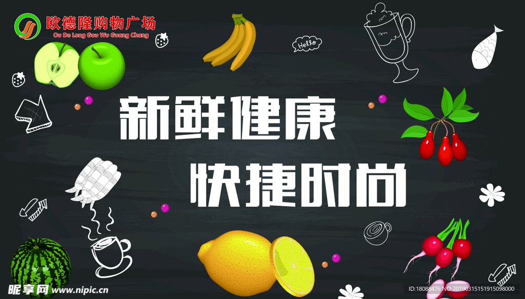 超市吊旗