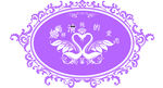 婚礼logo