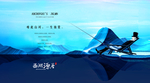 旅游地产