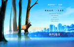 旅游地产