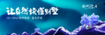 旅游地产