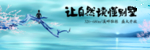 旅游地产