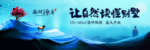 旅游地产