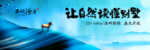 旅游地产