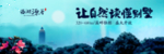 旅游地产