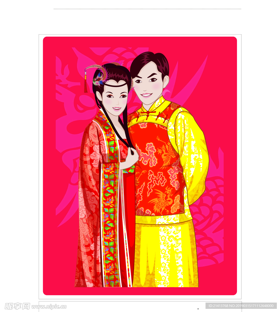 手绘古典新婚
