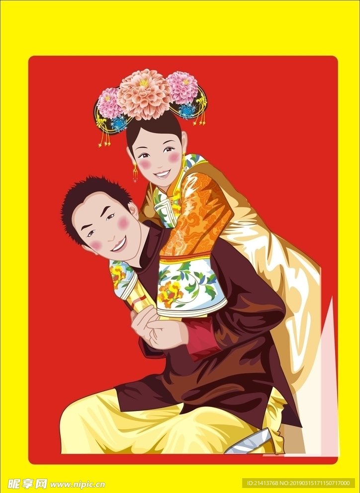 手绘古典新婚