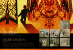 现代简欧画册宣传册设计