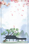春天