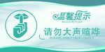 温馨提示