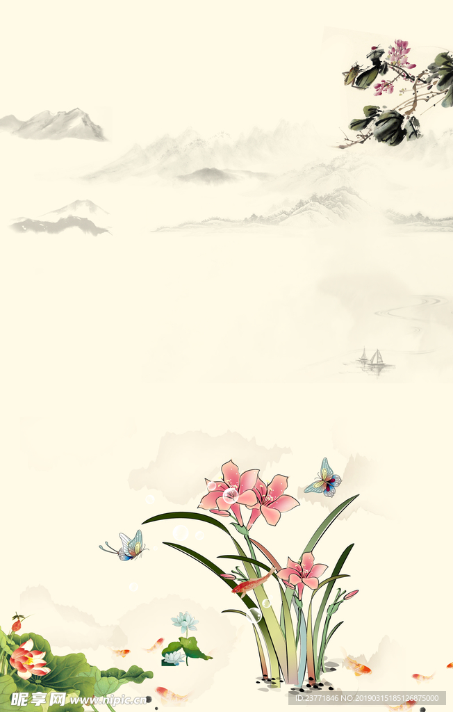 中国风背景