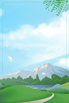 清新背景