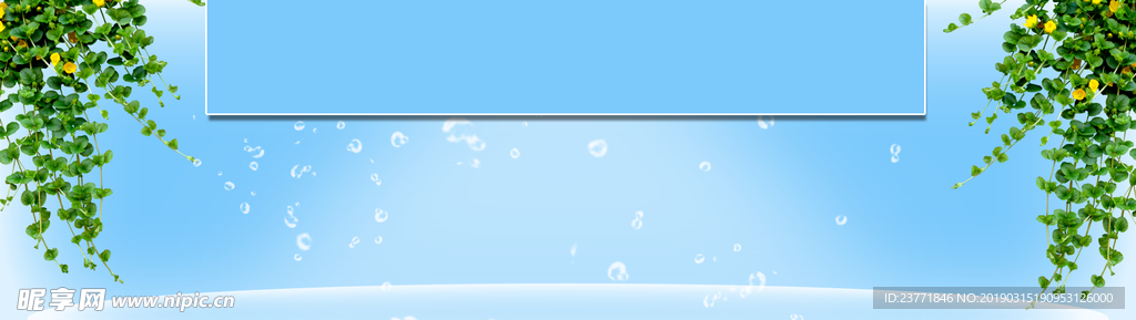 简洁banner