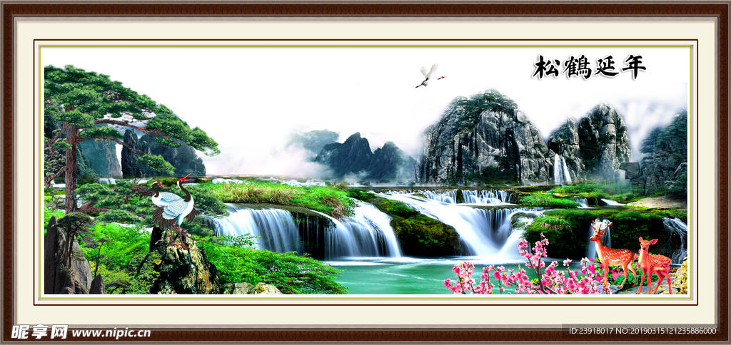 挂画 长青树 松树