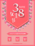 女生节