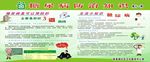 糖尿病防治知识