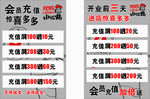 小心鸡充值
