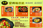 黄焖鸡米饭