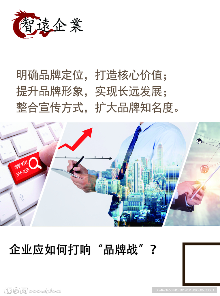 销售