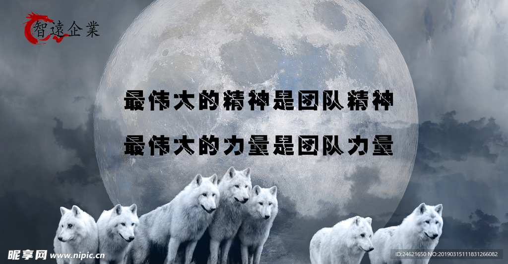 营销