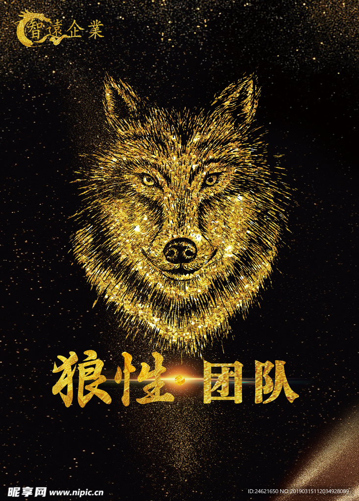 营销