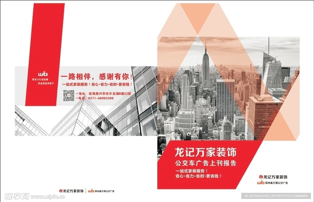 个性封面