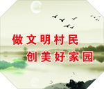 卫生标语