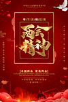 两会