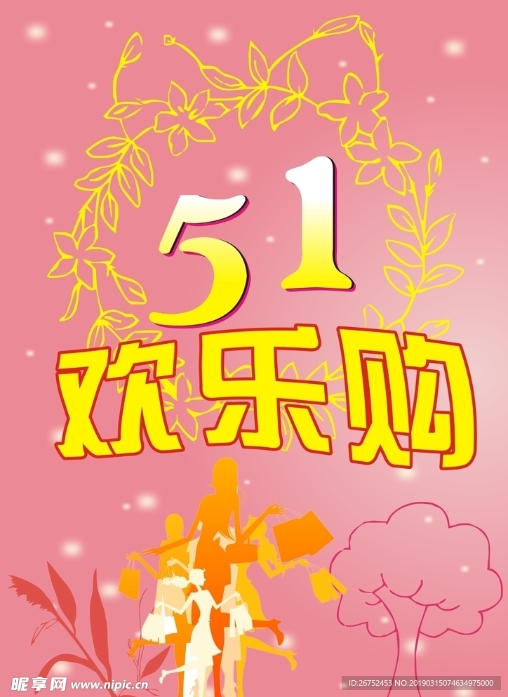 51设计