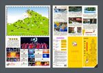峨眉乐山大佛 成都旅游景区