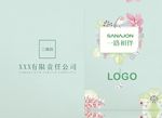 教师笔记本