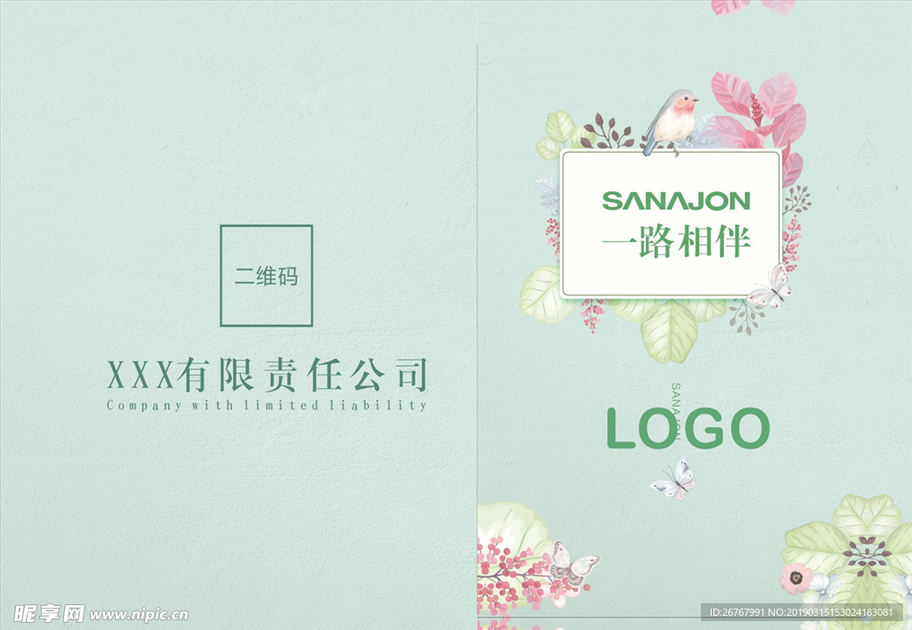 教师笔记本