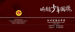 唤醒少年封面
