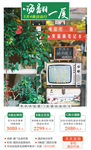 厦门旅游