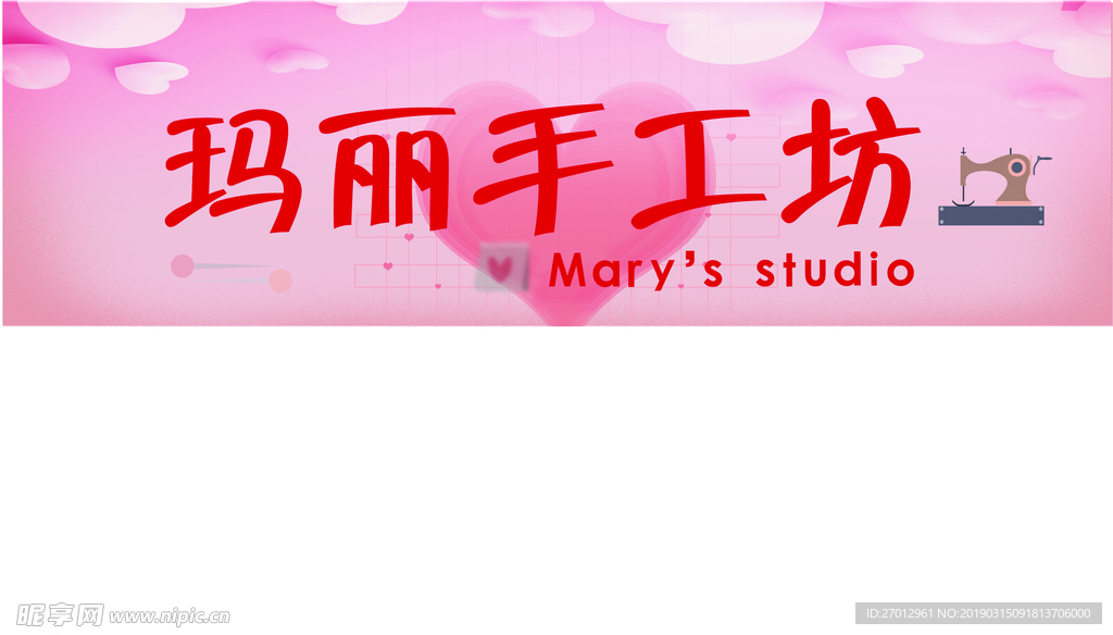 门头