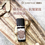 精油 薰衣草精油 护肤品 化妆
