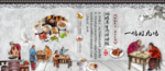 一鸽胜九鸡