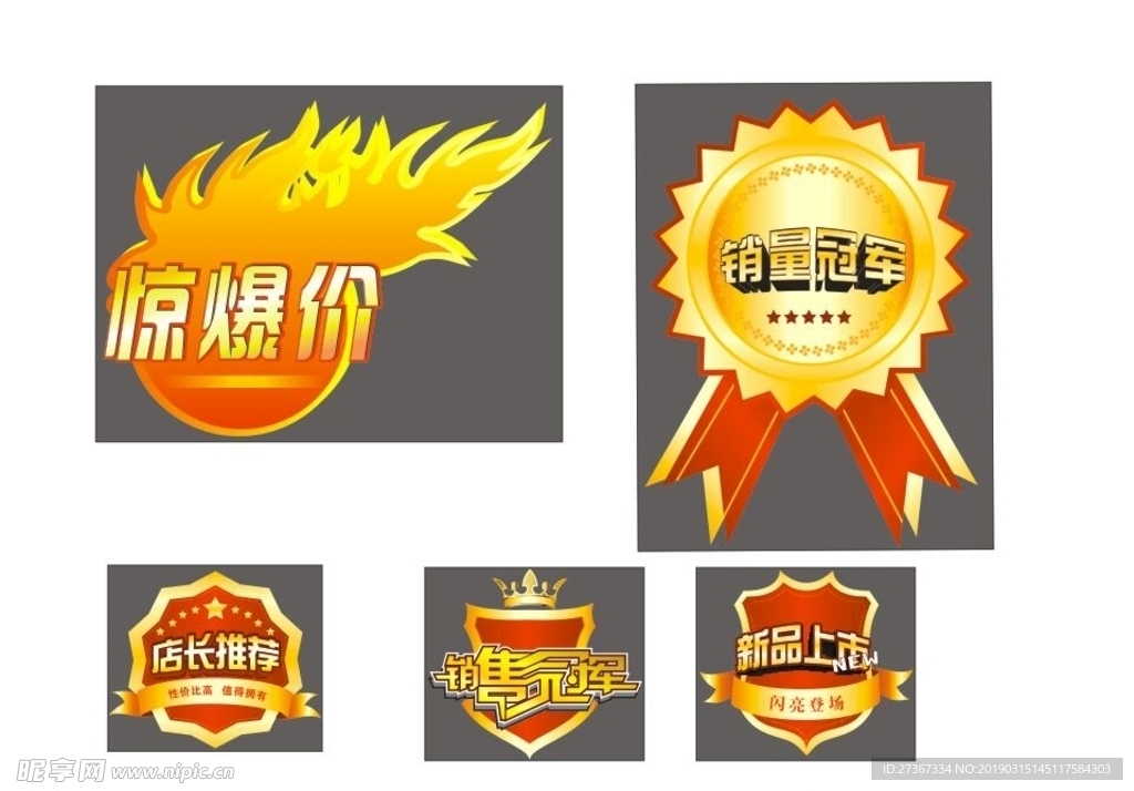 标签