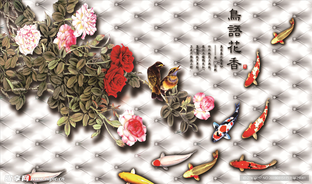 高清壁画背景墙