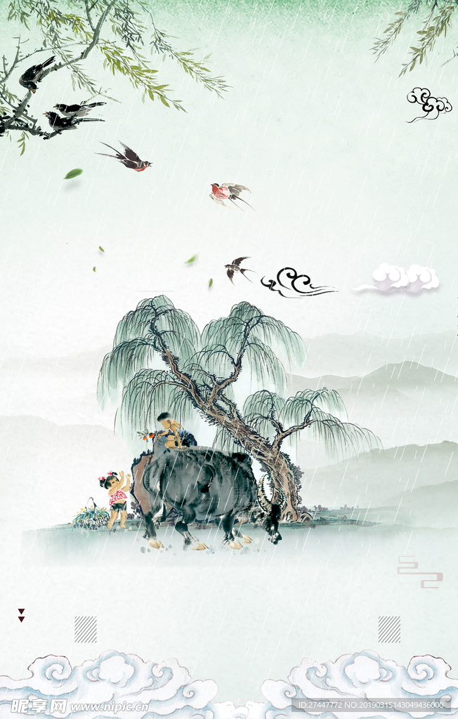 水墨中国风
