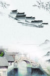 中国风