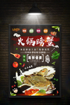 美味海鲜